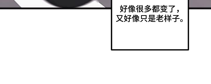 你喜欢我吗喜欢儿童对白漫画,第43章：去你家1图