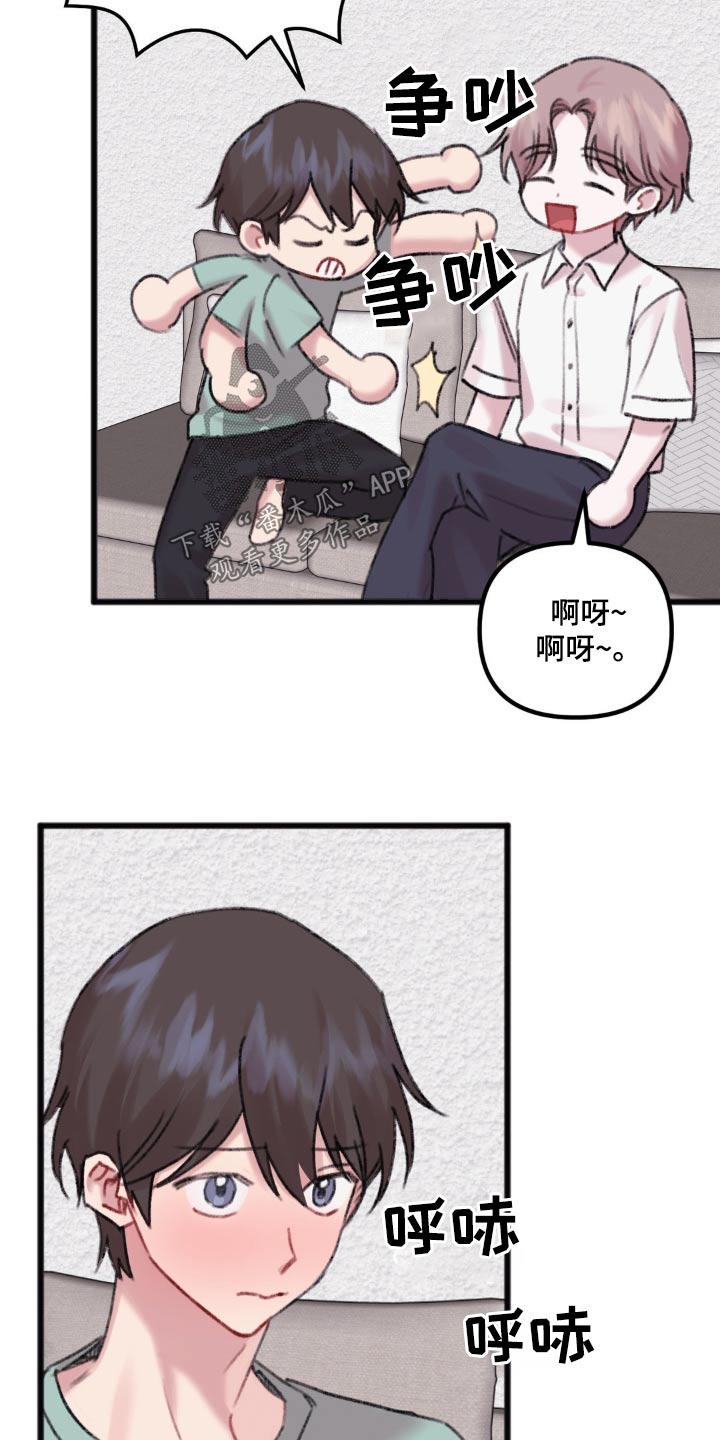 你喜欢我吗原文漫画,第44话2图