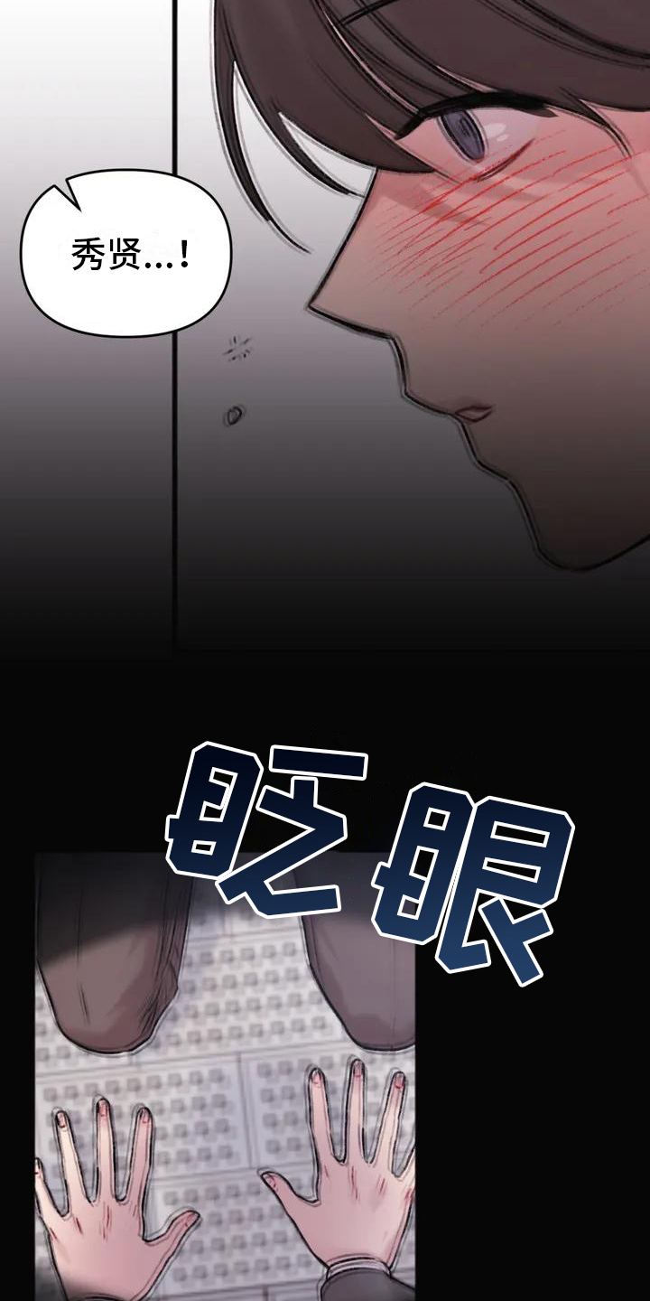 你喜欢我吗怎么高情商回复漫画,第3话1图