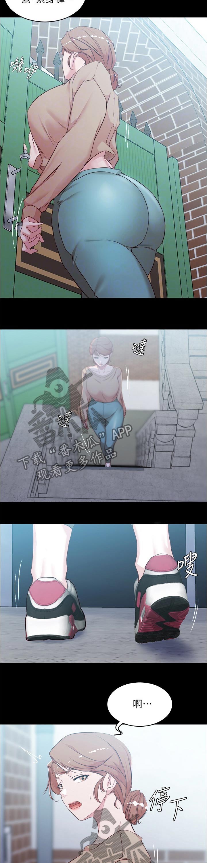 完美笔记漫画,第51话2图