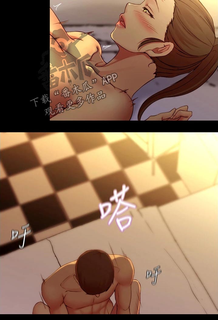 完美笔记漫画,第72话1图