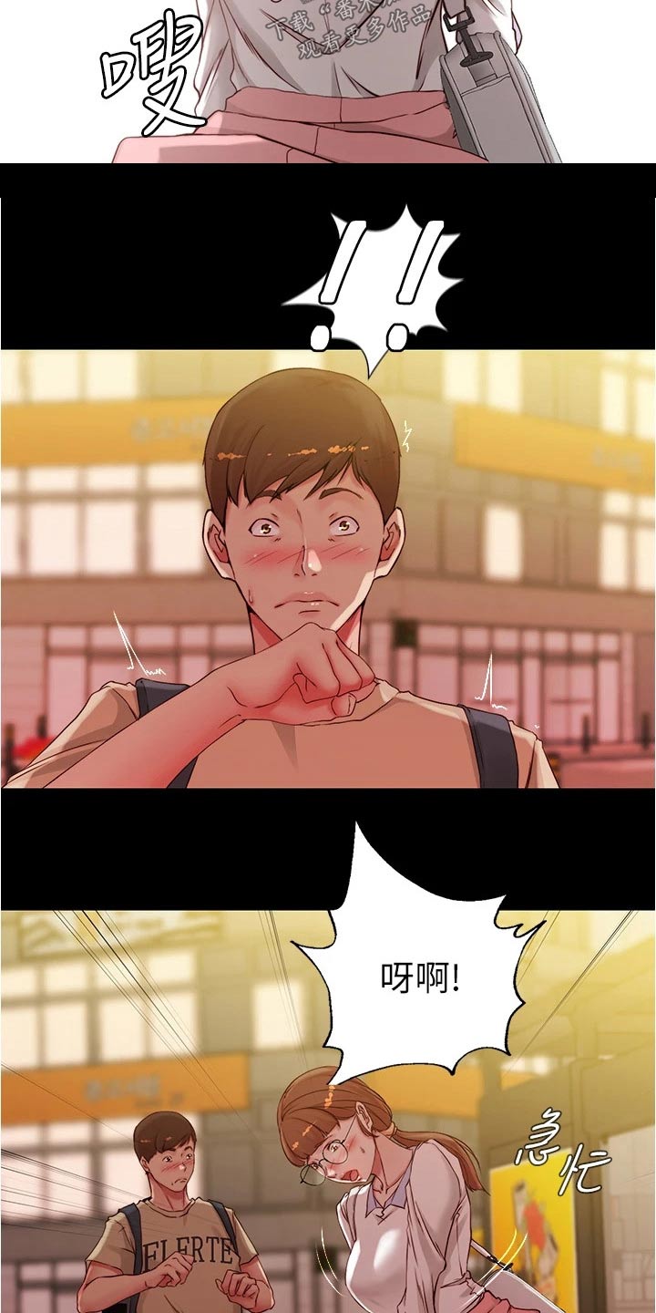 完美笔记漫画,第62话2图