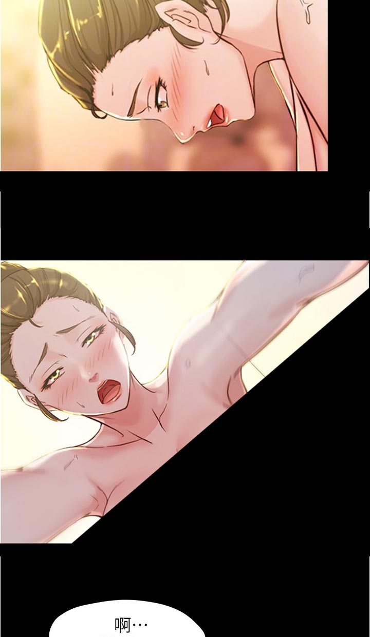 完美笔记漫画,第39话2图