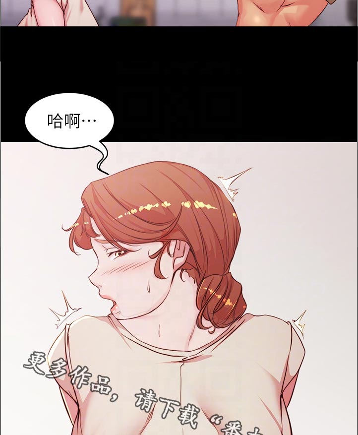 完美笔记漫画,第46话2图