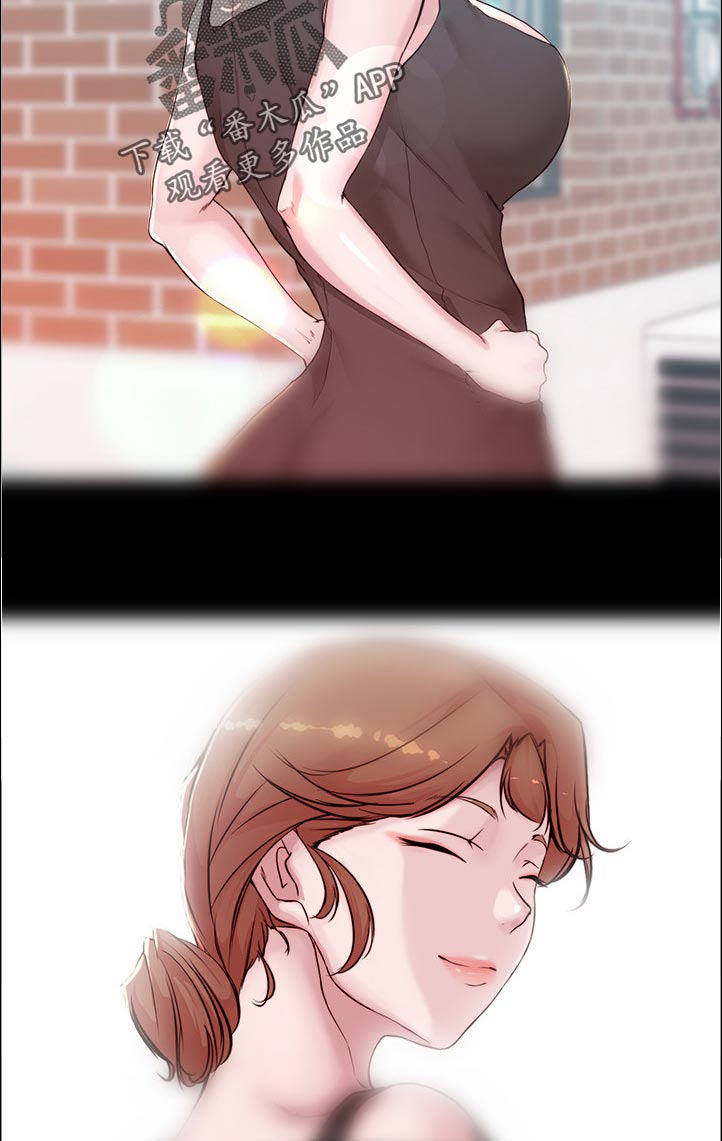 完美笔记漫画,第49话2图