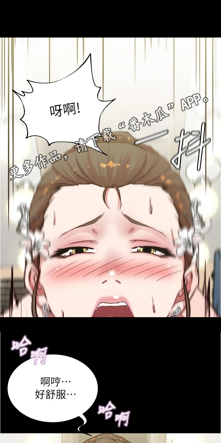 完美笔记漫画,第104话2图