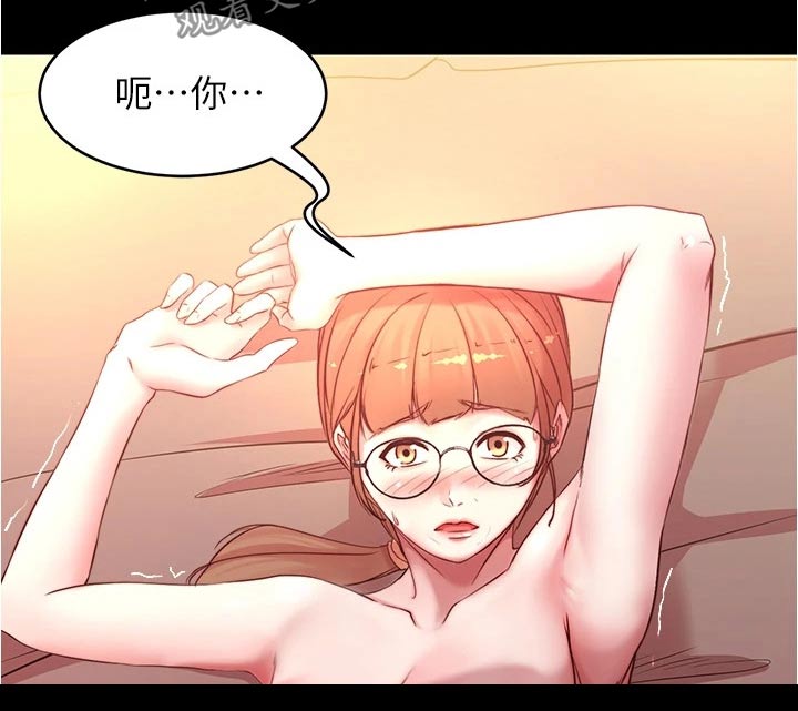 完美笔记漫画,第64话1图