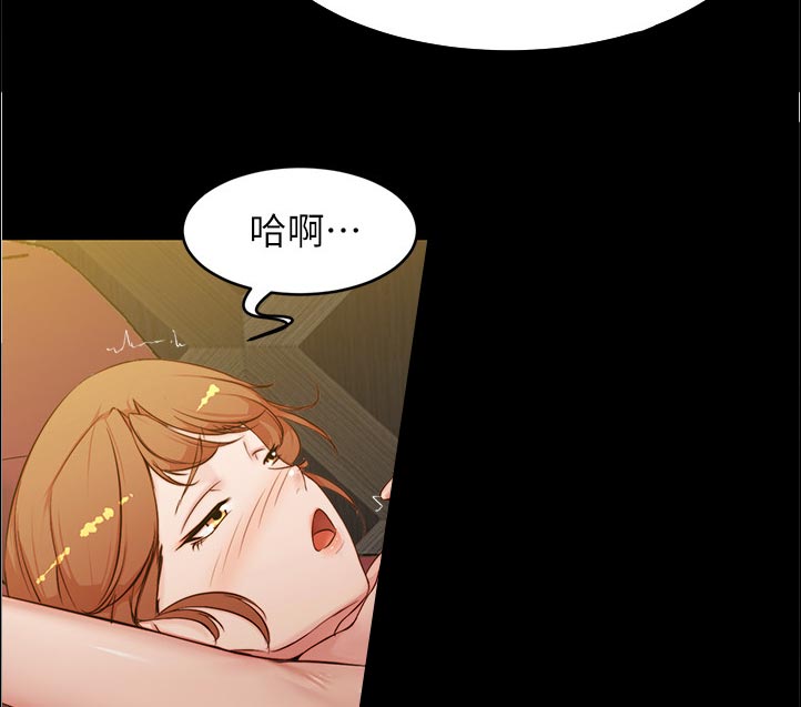 完美笔记漫画,第47话2图