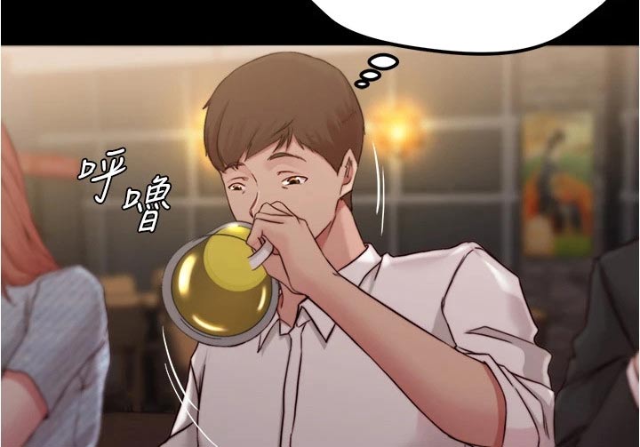 完美笔记漫画,第105话2图