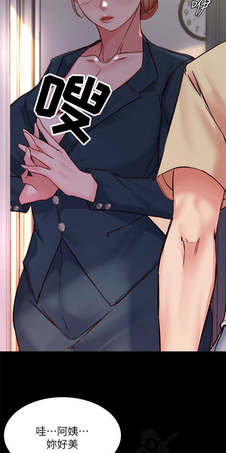 完美笔记漫画,第146话2图