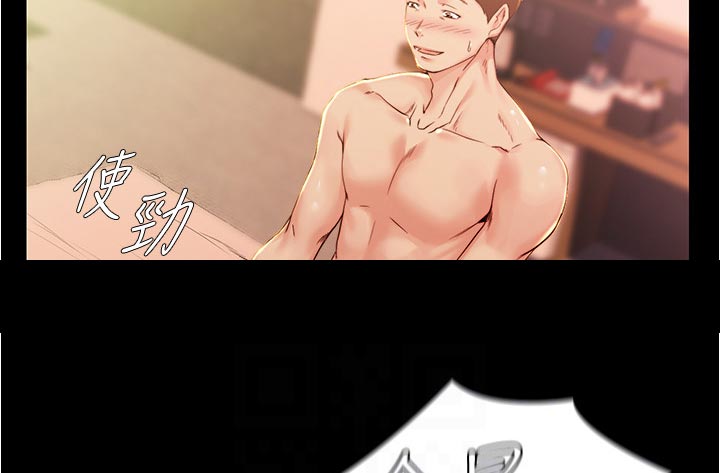 完美笔记漫画,第39话1图