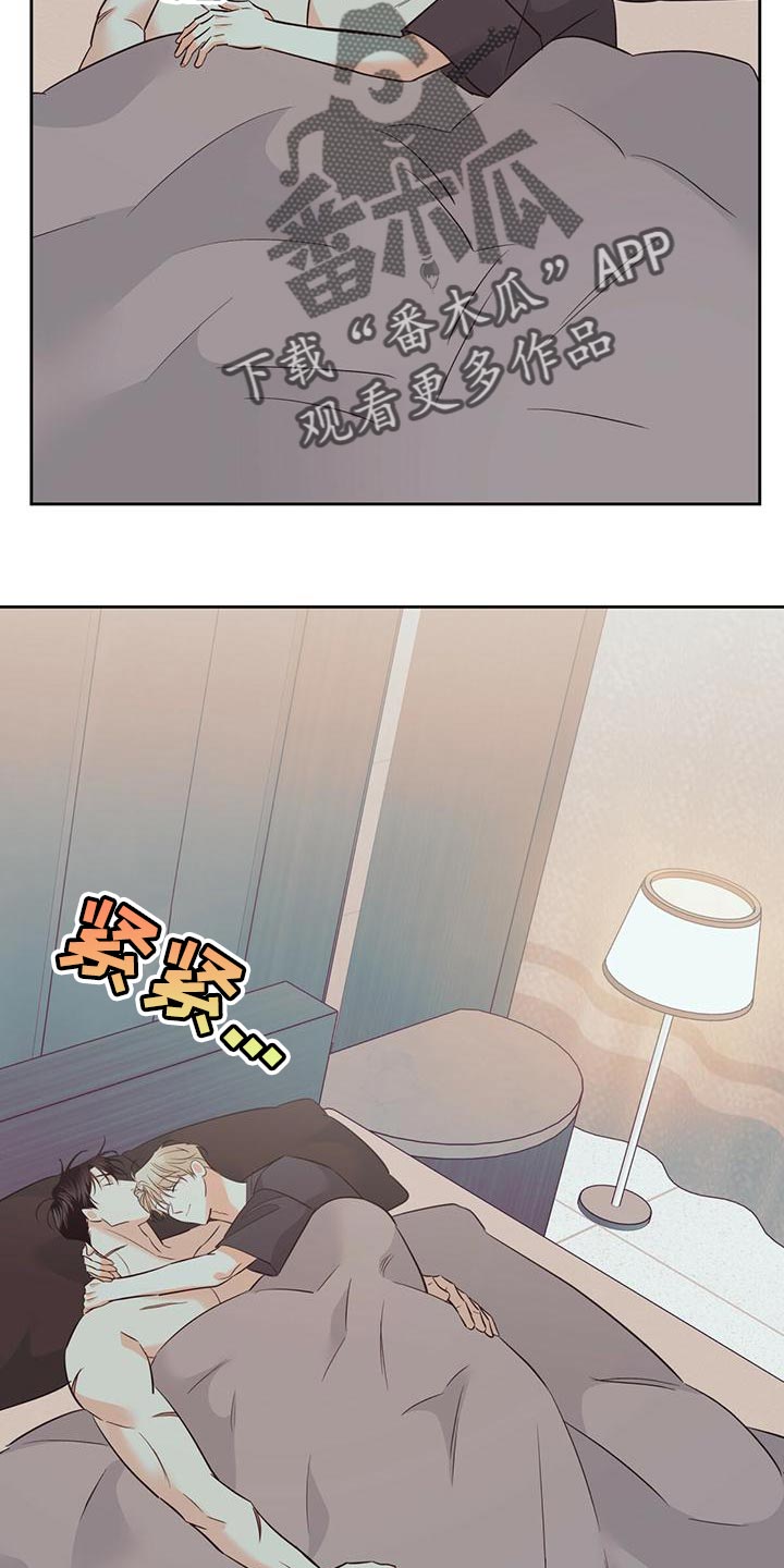 危险便利店推荐漫画,第170话2图