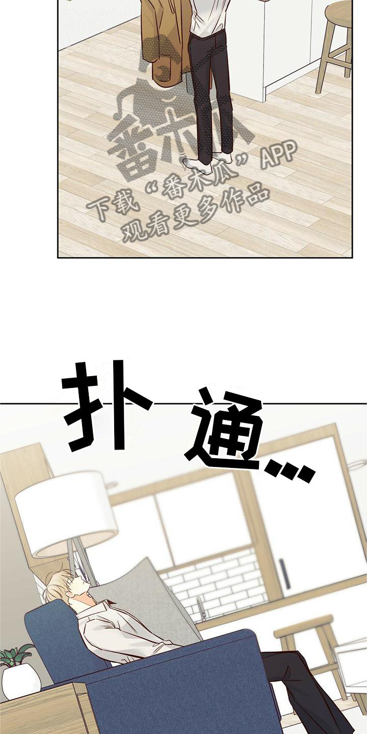 危险便利店的大叔在哪里看漫画,第151话1图