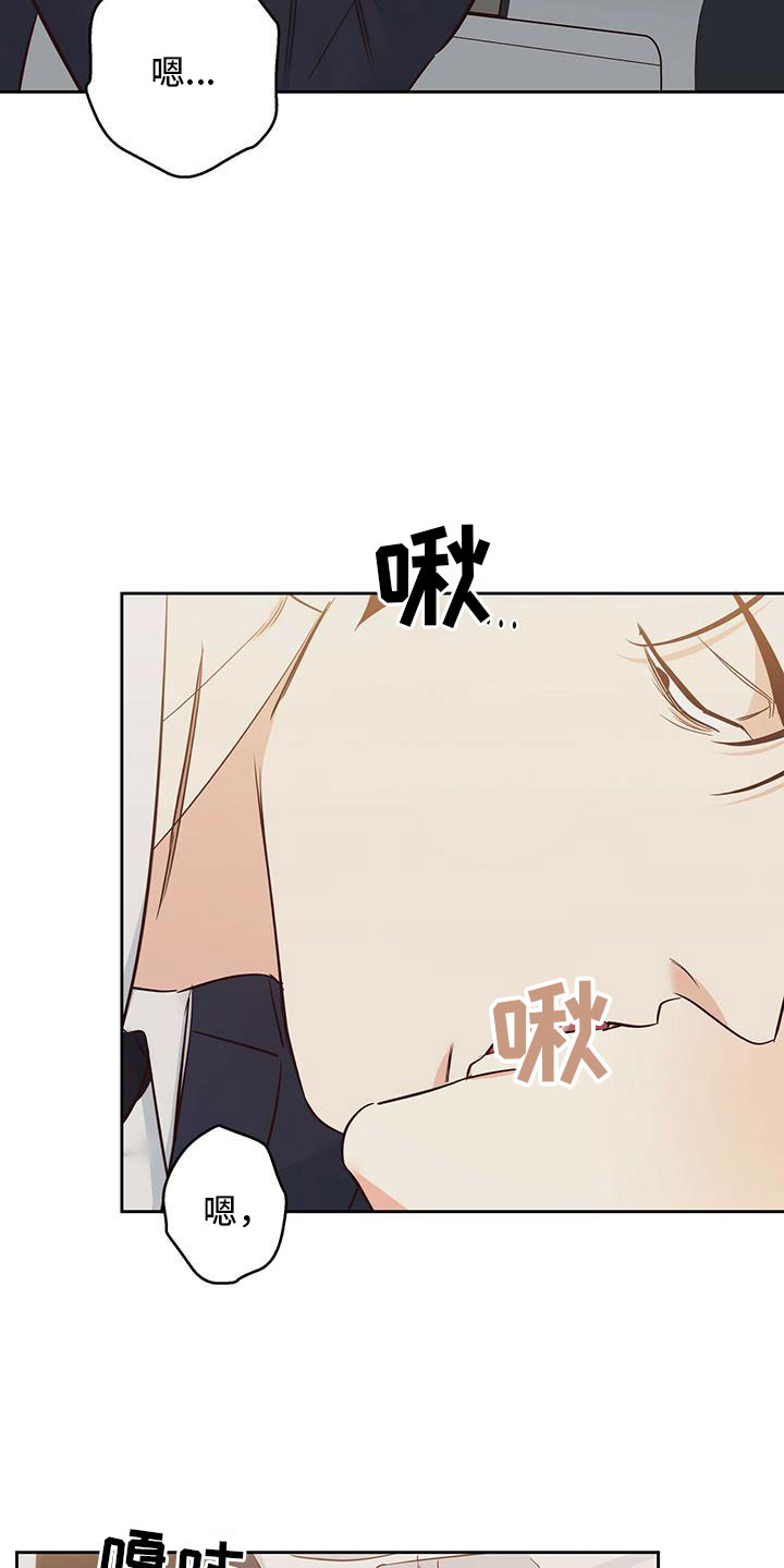 危险便利店未增删免费第几章有车漫画,第147话1图