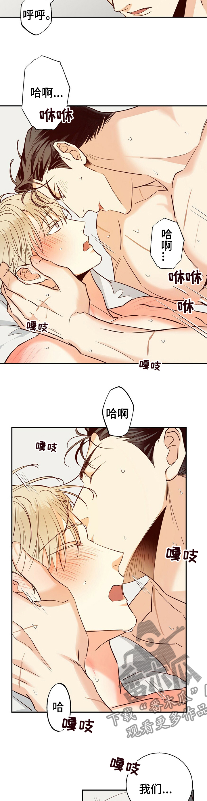 危险便利店用日语怎么说漫画,第60话1图