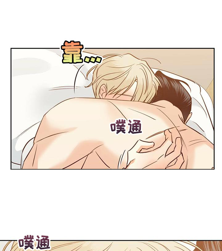 危险便利店第三季免费漫画,第159话1图