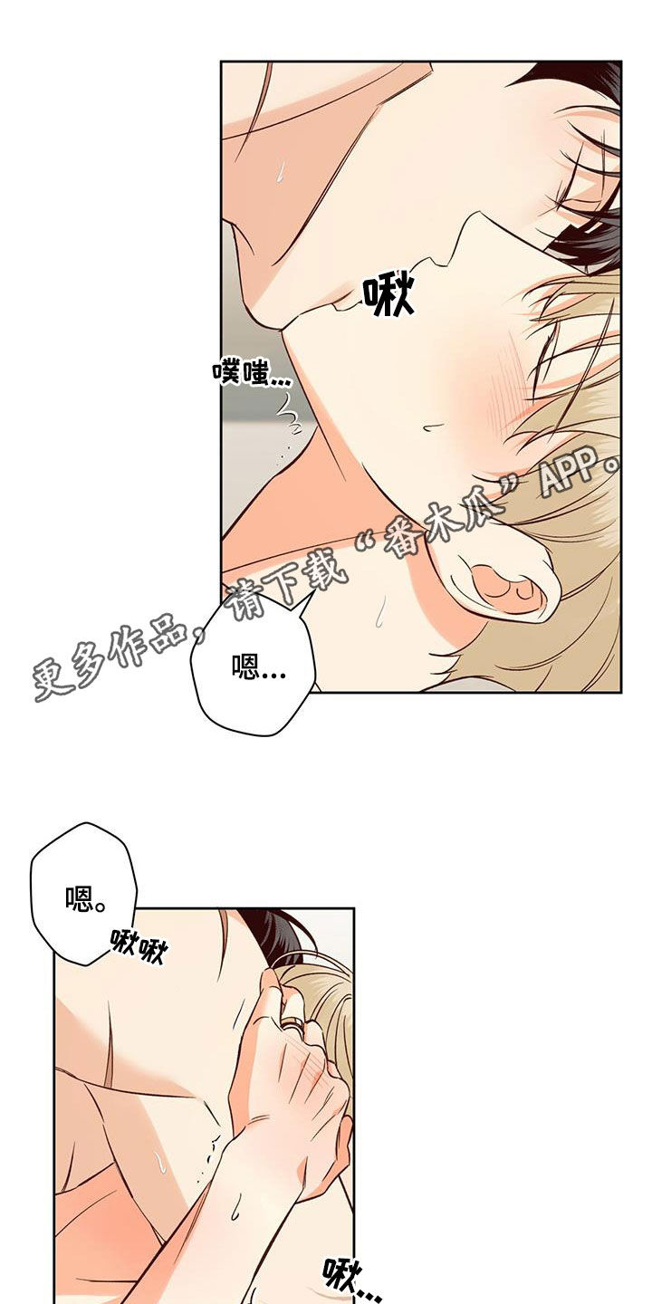 危险便利店免费完整版漫画漫画,第185话1图