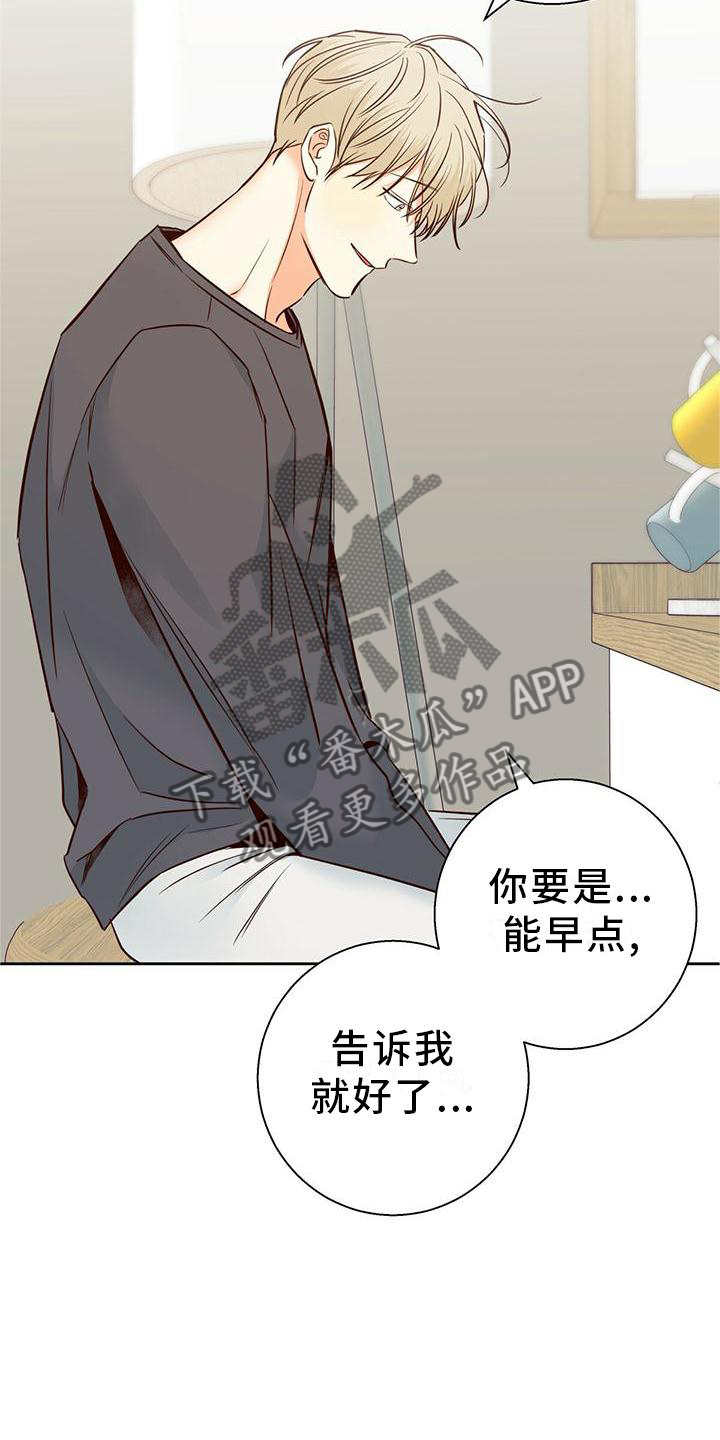 危险便利店未增减板19漫画,第143话2图