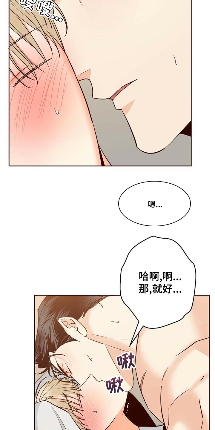 危险便利店生肉完整版漫画,第162话1图