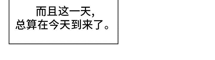 危险便利店漫画免费阅读下拉式漫画,第117话1图