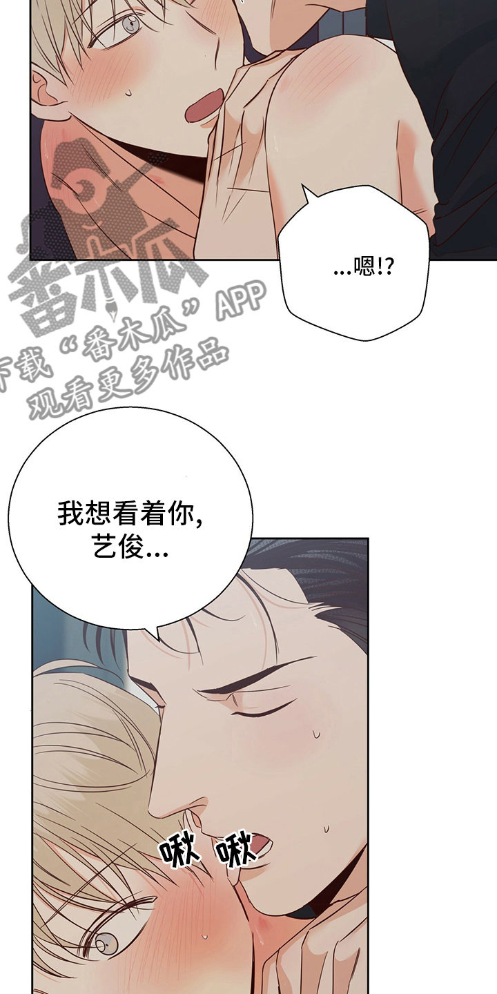 危险便利店用日语怎么说漫画,第104话1图