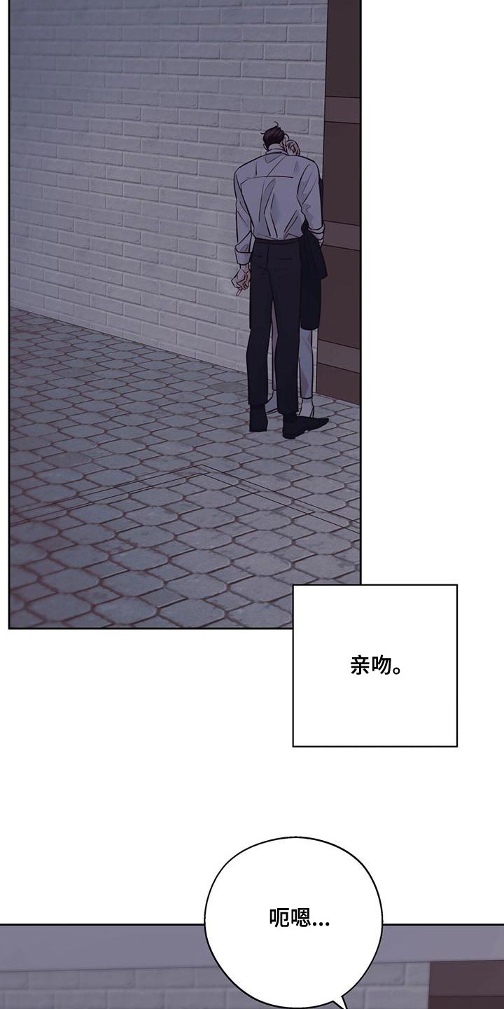 危险便利店漫画免费阅读下拉式漫画,第165话2图