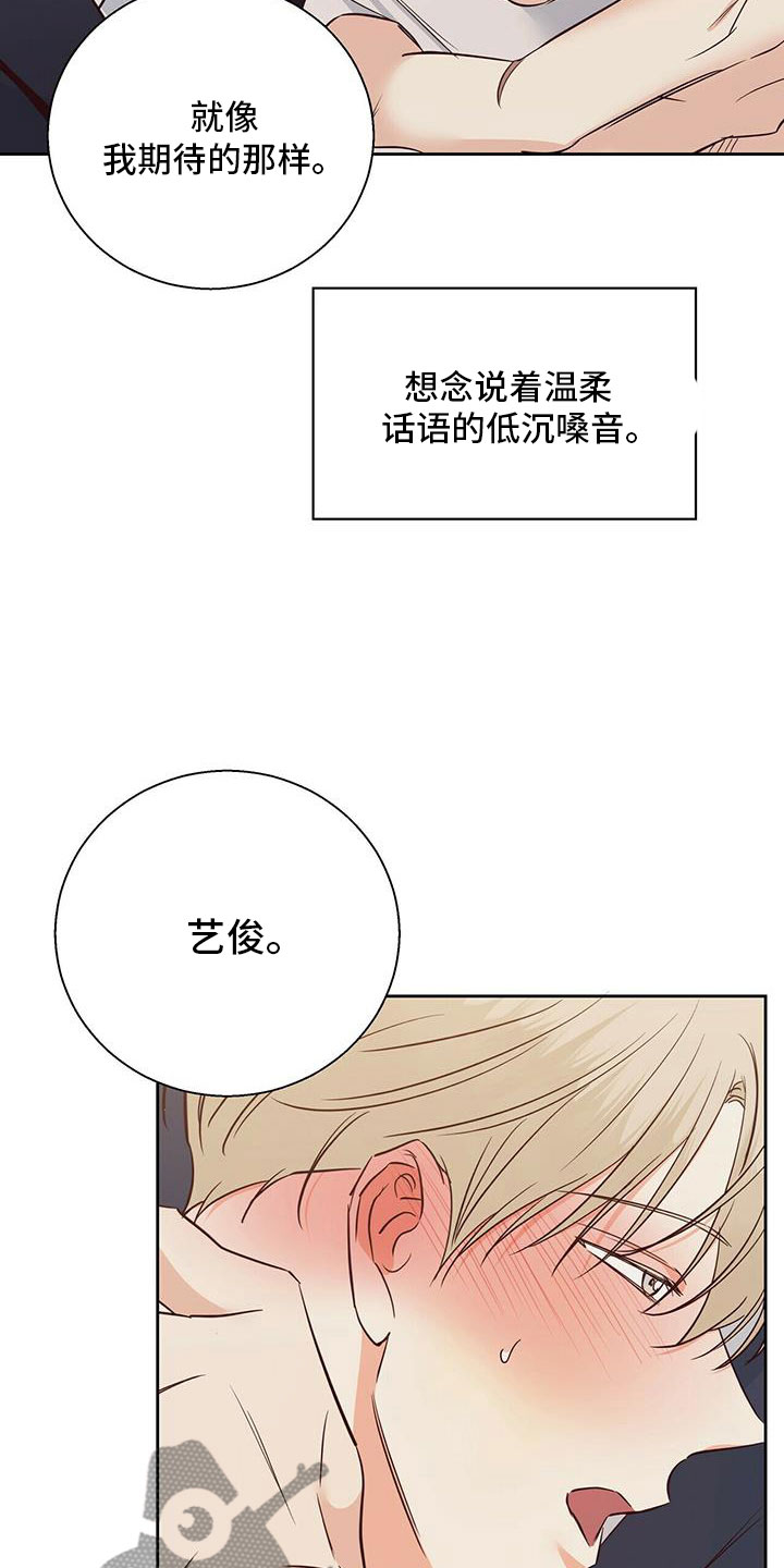 危险便利店未增删免费漫画,第148话2图