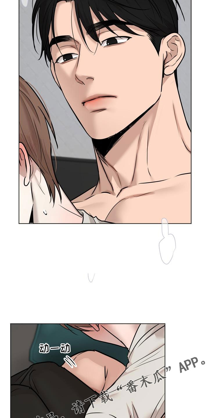 意大利餐厅怎么说漫画,第161章：是不是疯了（完结）2图