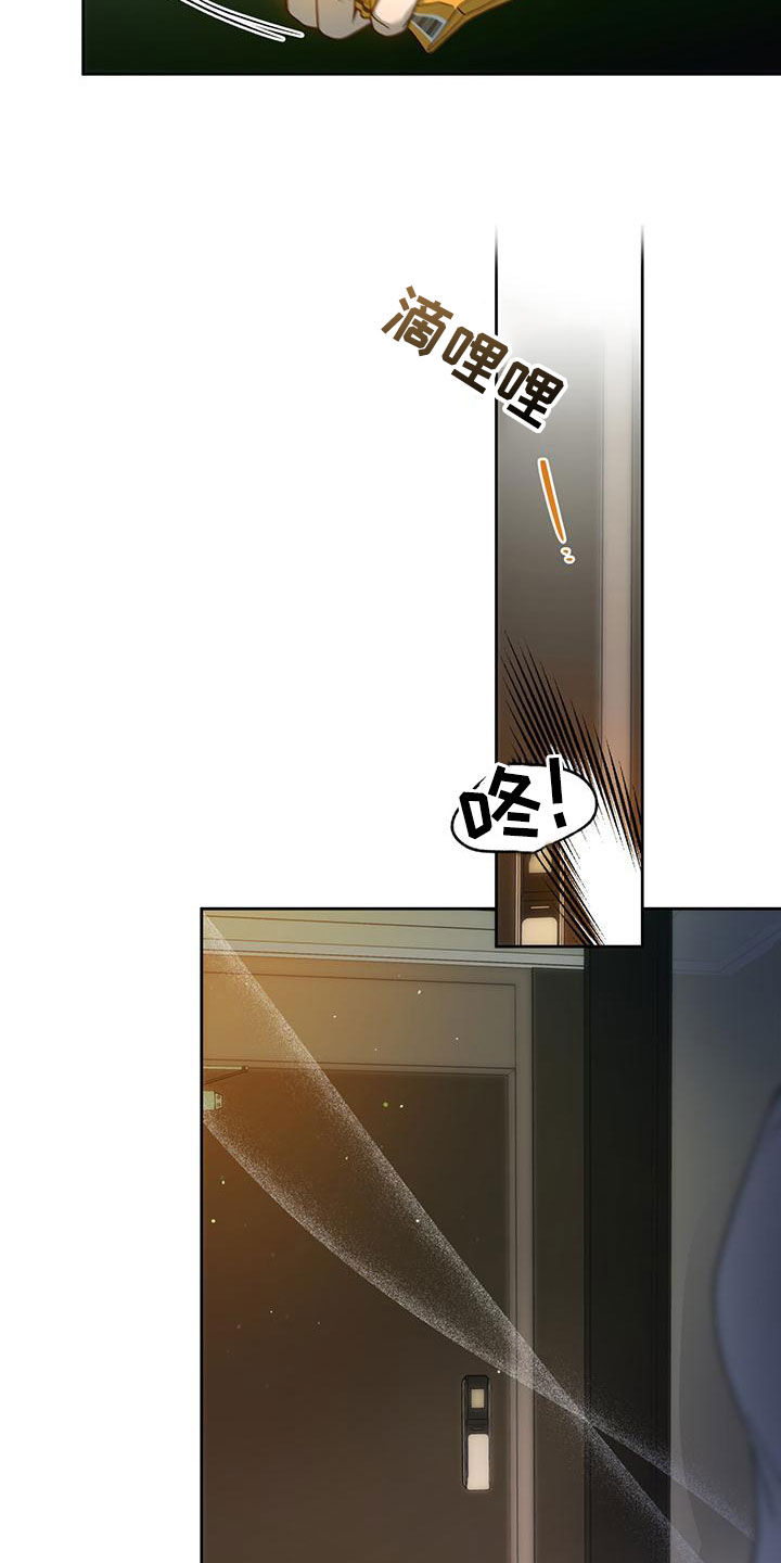 佣兵保镖漫画,第140话2图