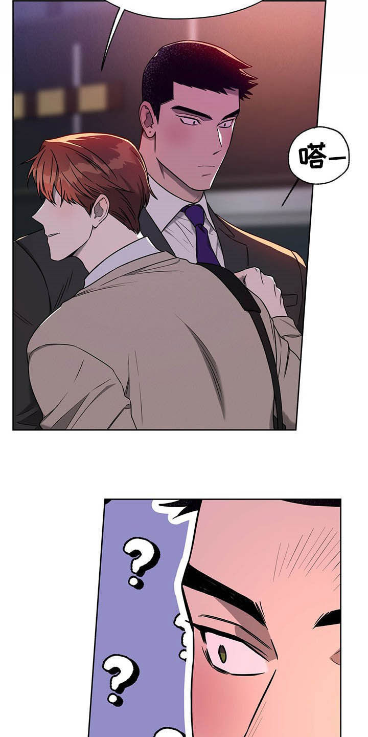 佣兵保镖漫画,第89话2图