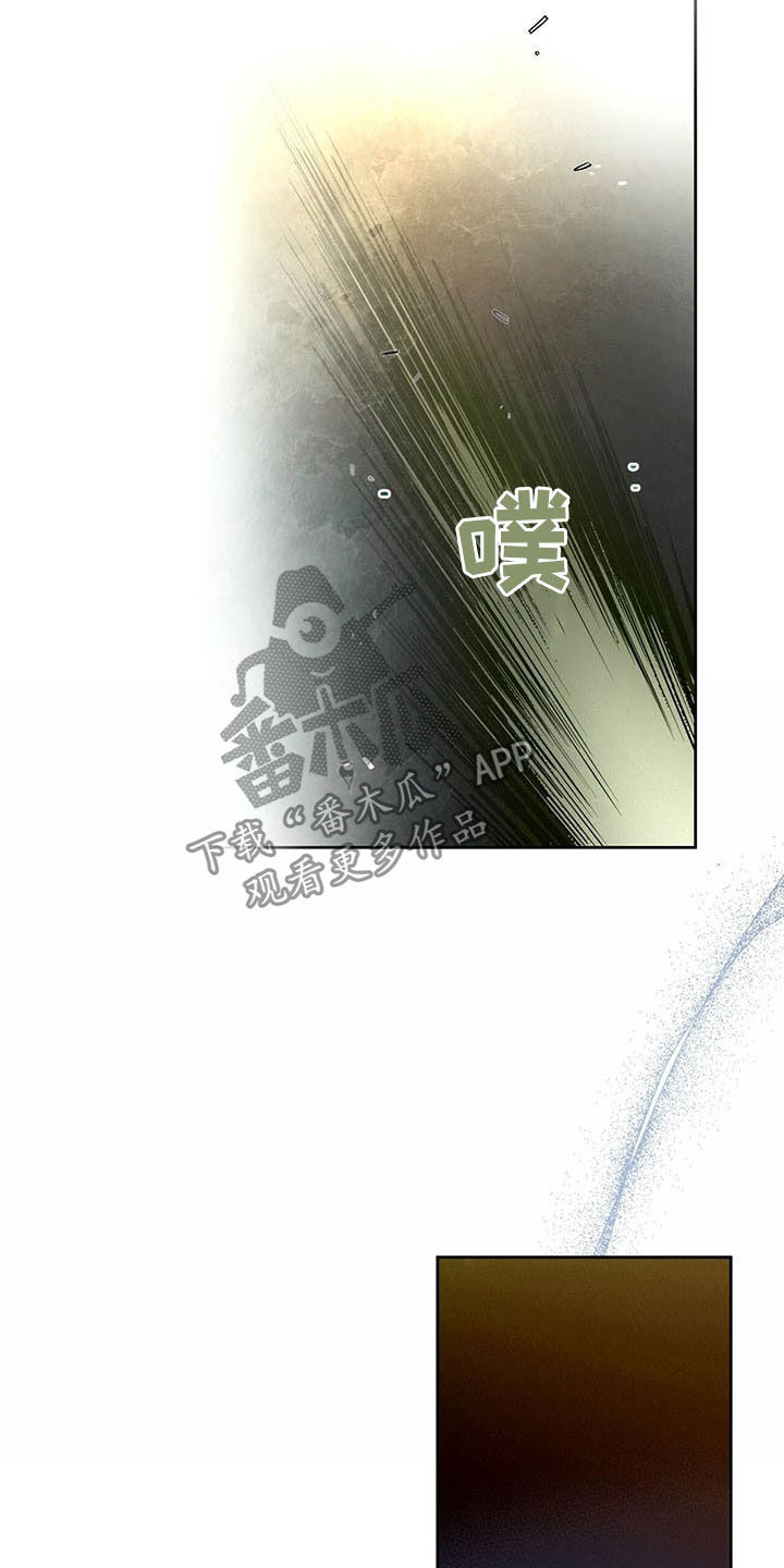 佣兵保镖漫画,第97话1图