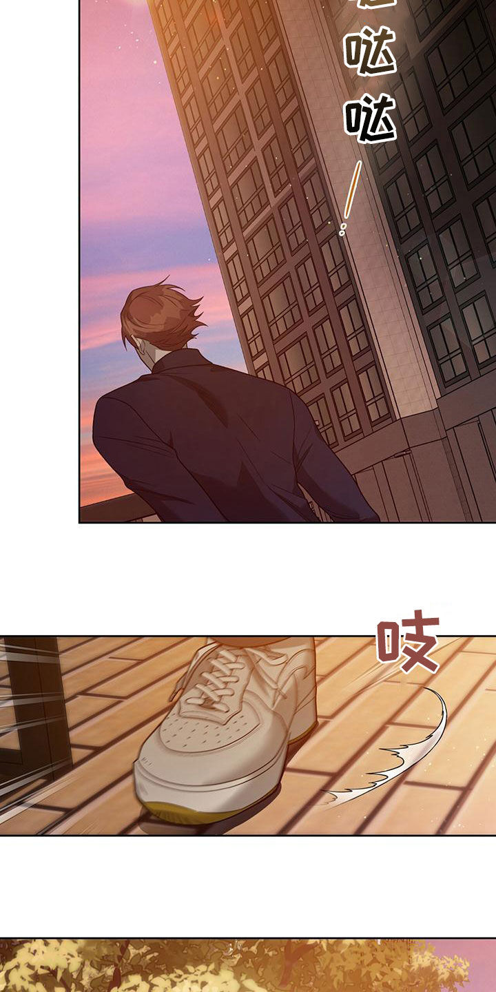 佣兵保镖漫画,第140话2图