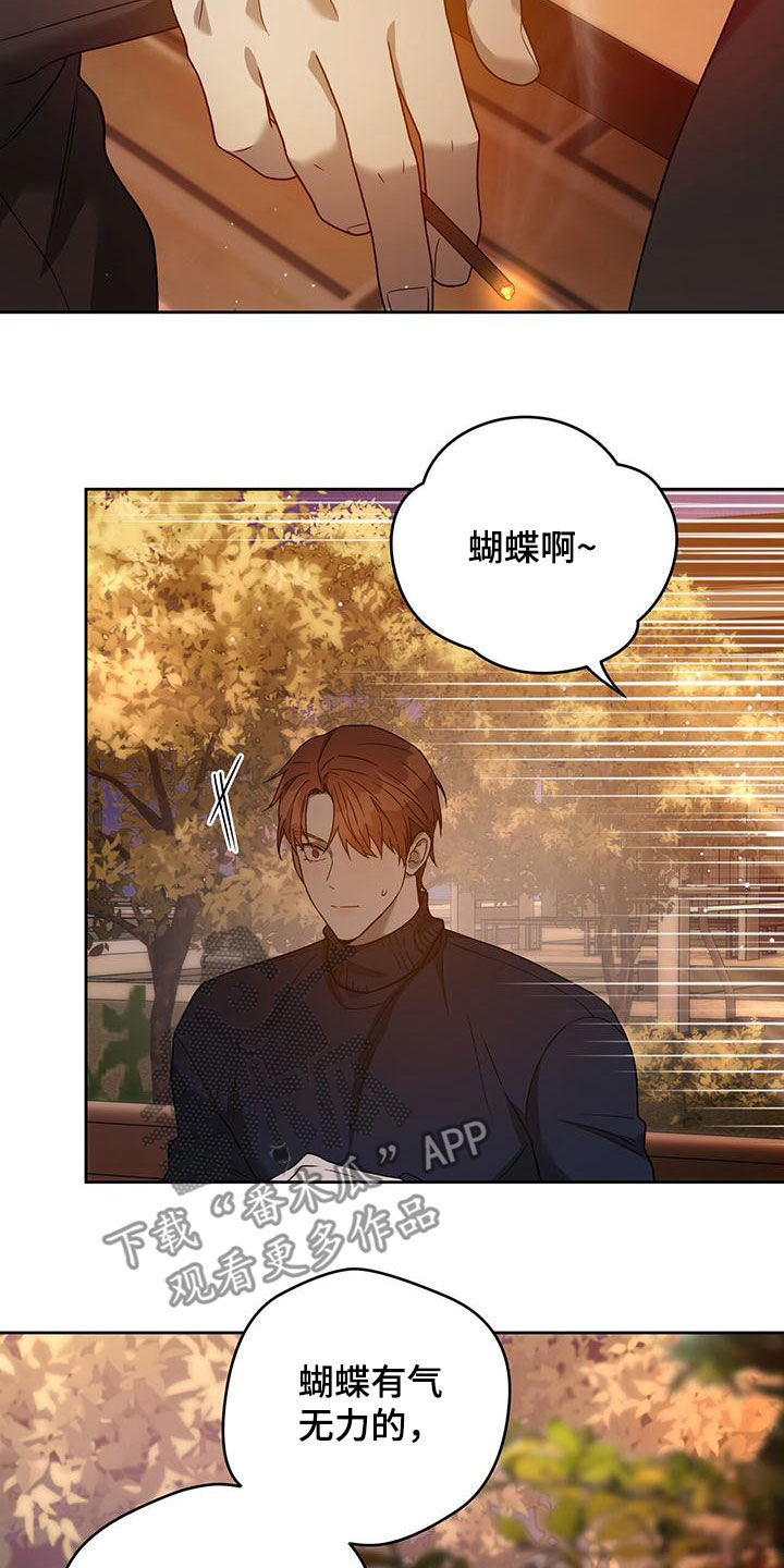 佣兵保镖漫画,第141话2图