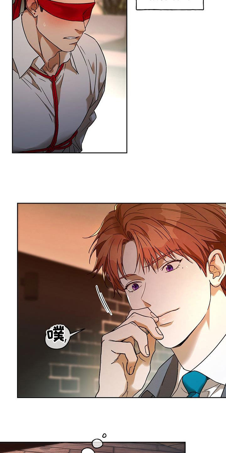 佣兵保镖漫画,第171话1图