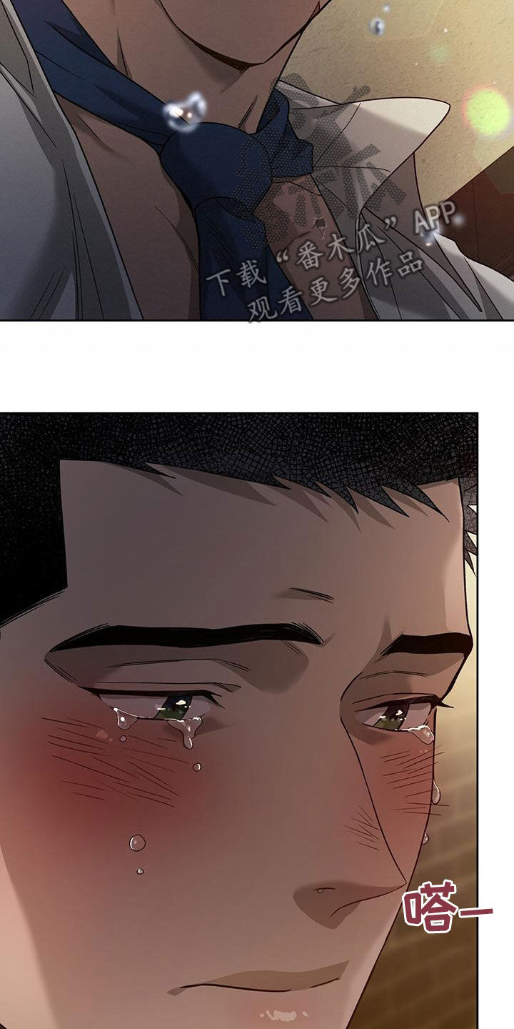 佣兵保镖漫画,第140话2图