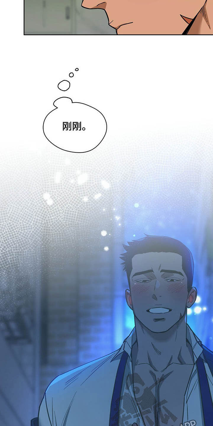佣兵保镖漫画,第89话1图