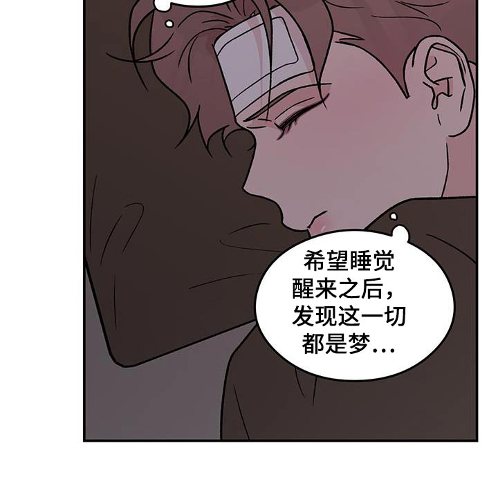 恋情吻戏视频漫画,第191话1图