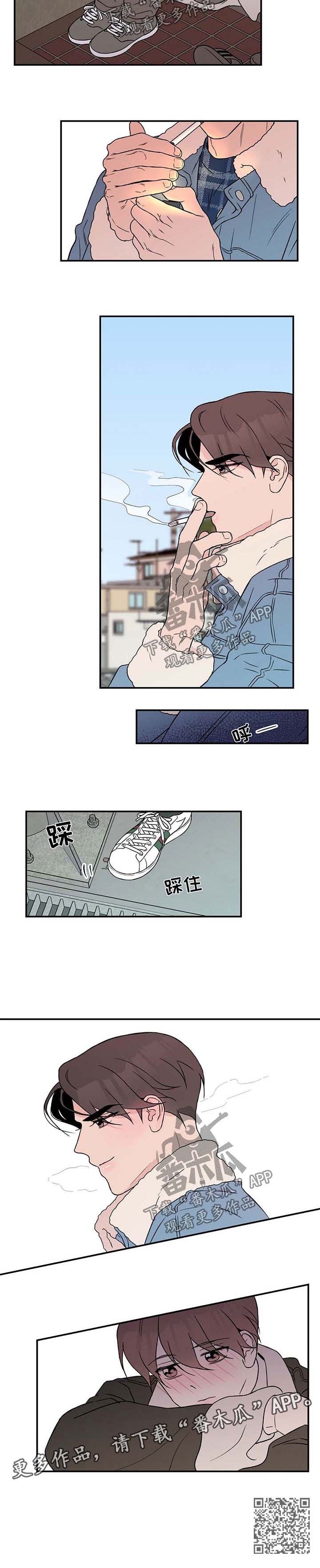 恋爱演习视频漫画,第38话2图