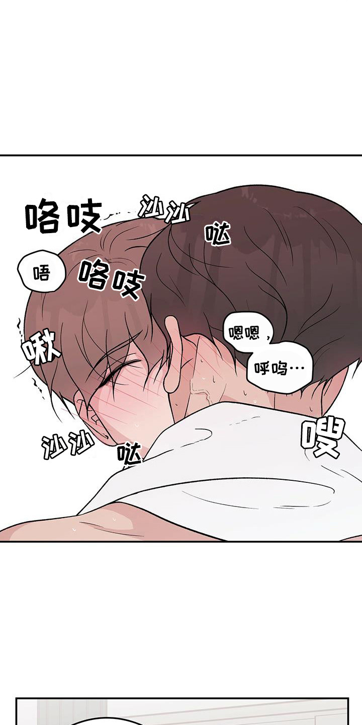 恋情三千里漫画,第136话1图