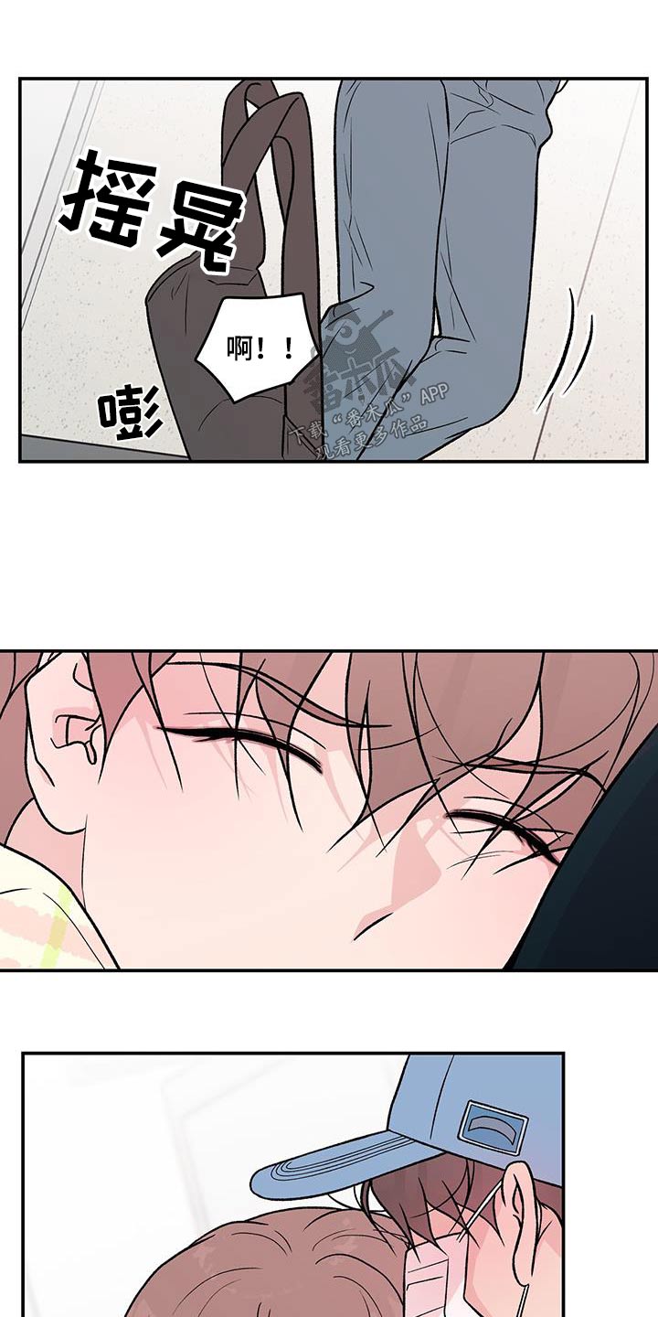 《恋情》小说漫画,第168话1图