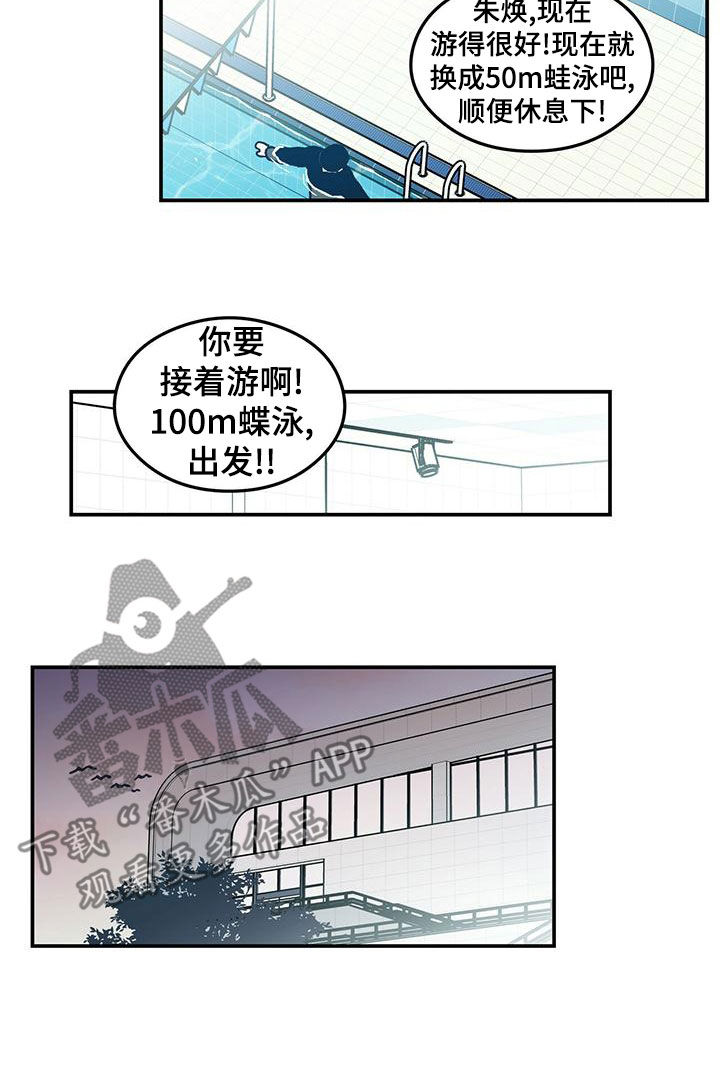 恋情暗卫漫画,第148话2图