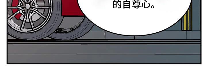 恋情三千里漫画,第173话2图