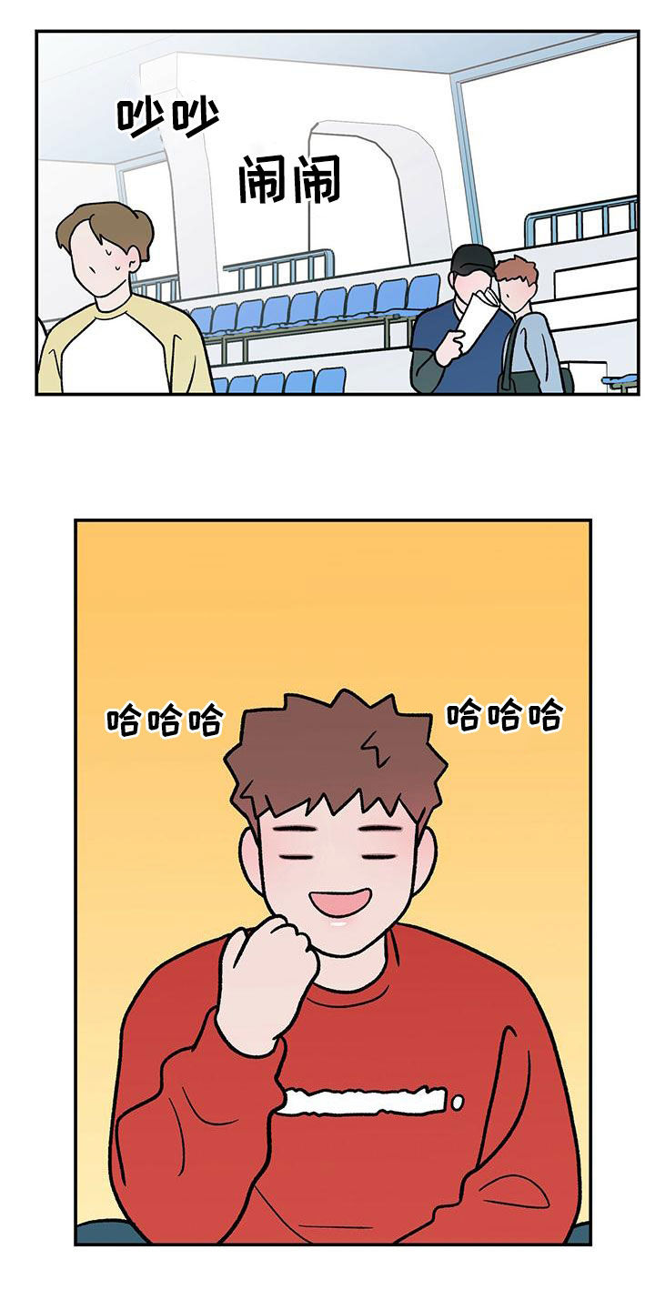 恋情暗卫漫画,第155话2图