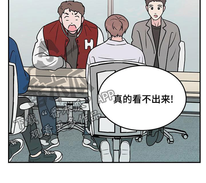 恋情曝光范丞丞漫画,第151话1图