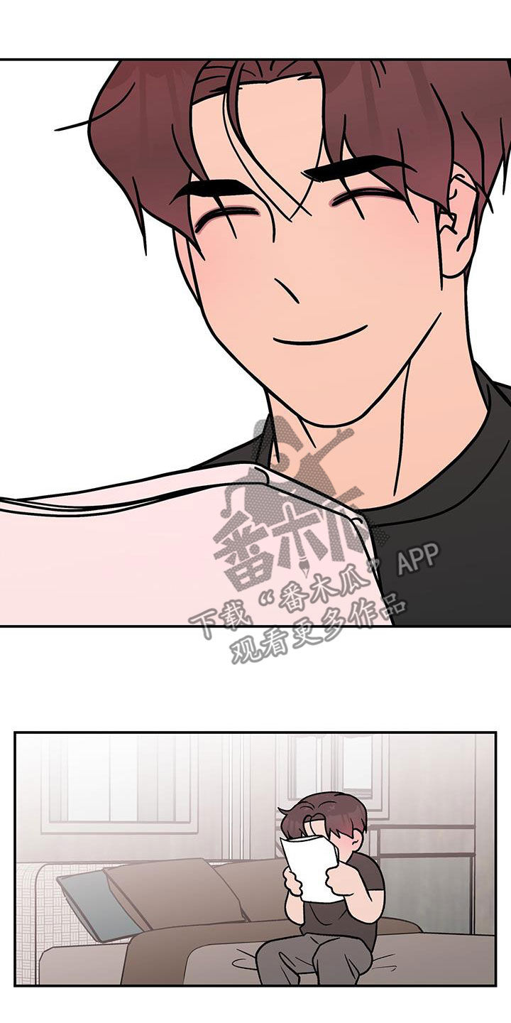 《恋情》小说漫画,第159话1图