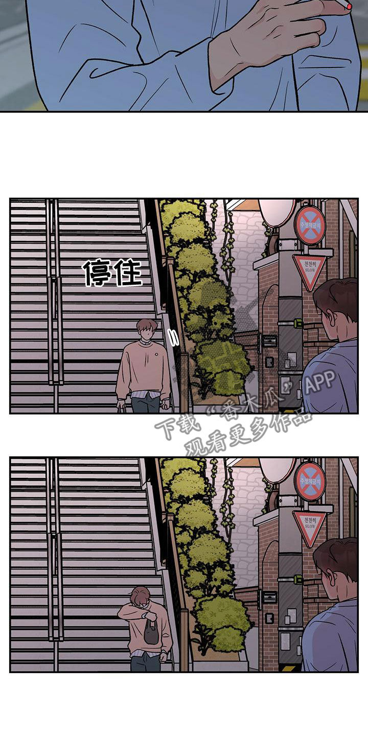 恋情小视频漫画,第146话1图