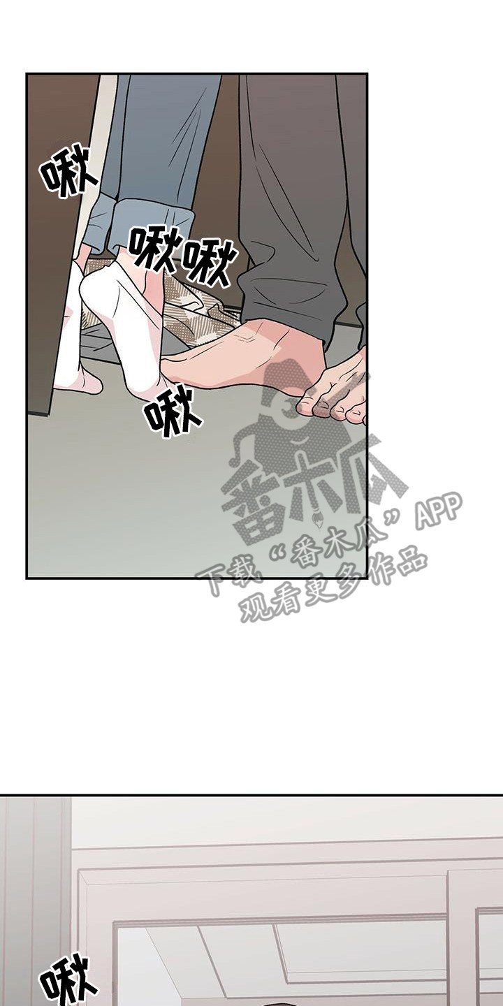 恋爱演习全集漫画,第137话2图