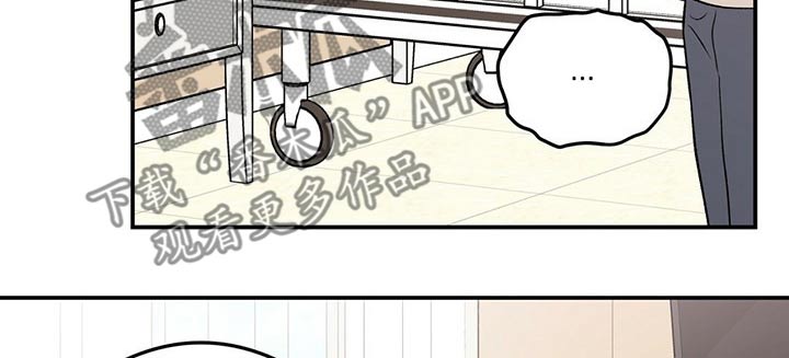 恋情三千里漫画,第97话1图