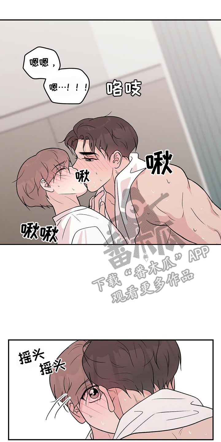 恋情三千里漫画,第136话2图