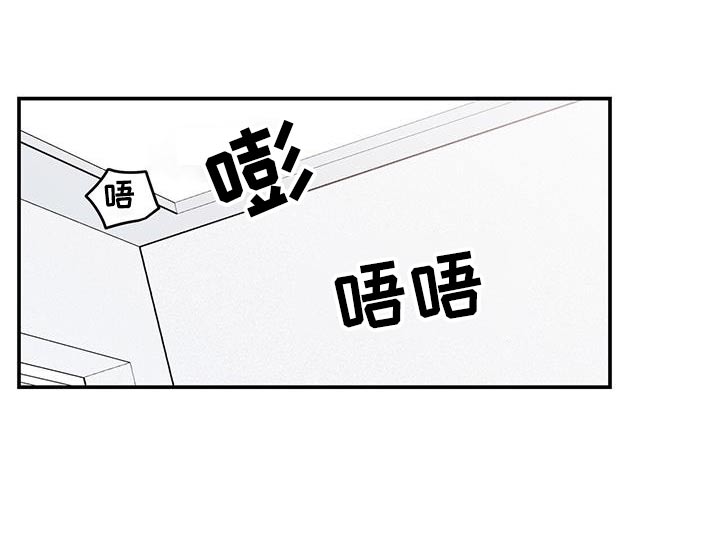 恋情曝光范丞丞漫画,第181话2图